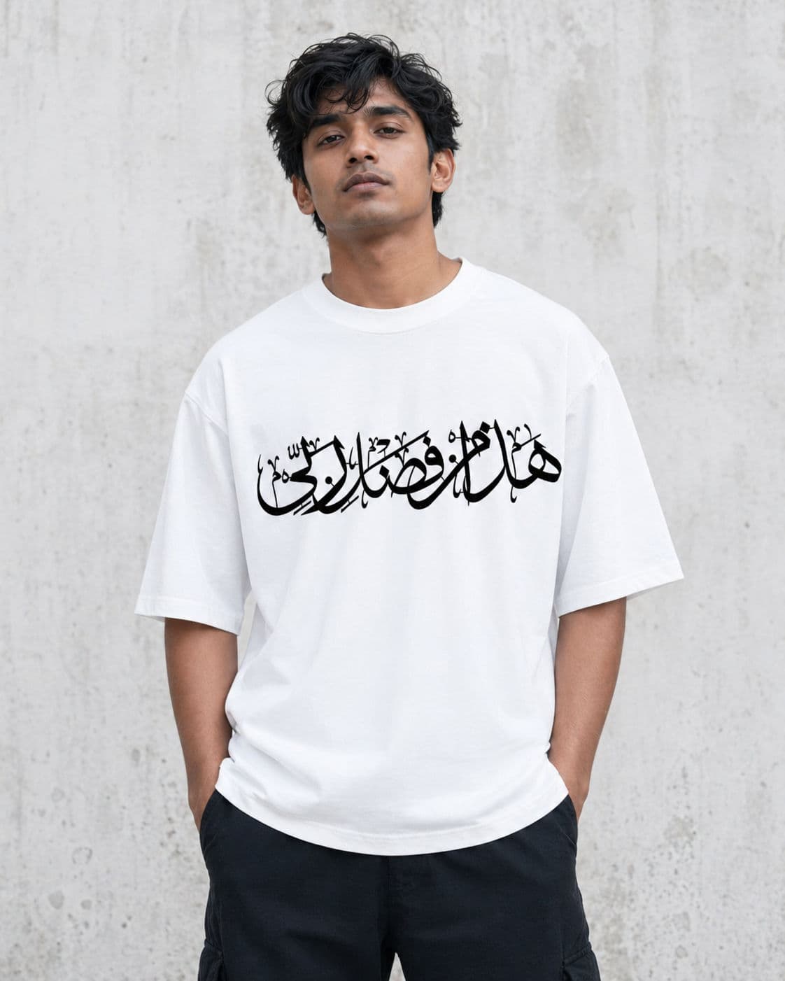 White Drop Shoulder T-Shirt Arabic Calligraphy Edition